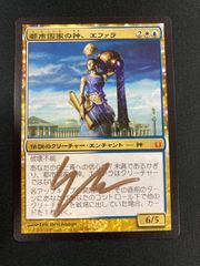 MTG 偉大なる統一者、アトラクサ 英語 - メルカリ