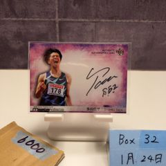 ボートレーサー王者松井繁プロペラ3415サイン入りレプリカ - メルカリ