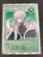 ヴァイスシュヴァルツ RG/W10-101[TD]：柵川中学の生徒 初春 豊崎愛生