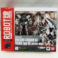 美品】ROBOT魂 ユニコーンガンダム03 フェネクスNT - メルカリ