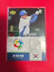 サムスン・パク・ジンマン Upper Deck WBC ジャージ カード