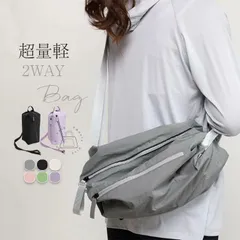 ボディバッグ 2way リュック レディース メンズ ナイロンバッグ 男女兼用 ショルダーバッグ 斜め掛けバッグ 肩掛けバッグ 大容量 カバン ボ