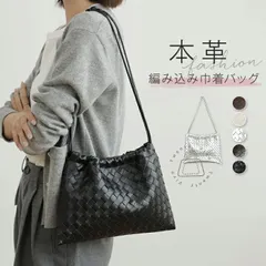 【改良版】5色 本革 ショルダーバッグ レディース 2way 編みバッグ 巾着バッグ 肩掛け 編み込み 軽い 小さめ トートバッグ 軽量 クロシェ編
