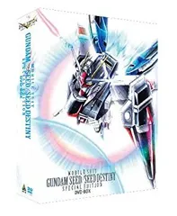 2026年最新】ガンダムseed dvd boxの人気アイテム - メルカリ