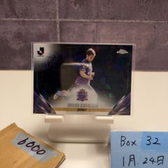2023 BBM Infinity 藤田菜七子 145/150 金箔サイン JRA Starlight