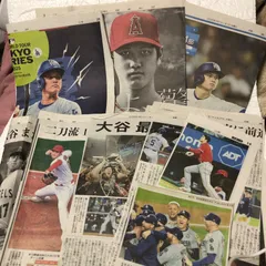 大谷翔平切り抜きまとめ売り　20枚以上‼️ 新たに侍JAPANなど７枚追加‼️
