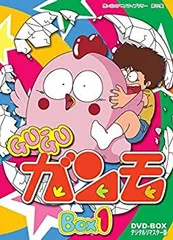 2026年最新】GU-GU ガンモ DVD-BOX VOL.1GU-GUの人気アイテム - メルカリ