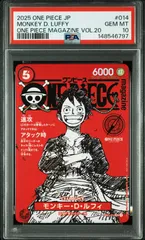 2026年最新】ワンピース・マガジンの人気アイテム - メルカリ