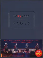 SexyZone DVD初回限定盤 2019 PAGES