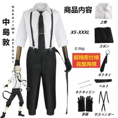 FGO　坂本龍馬　コスプレ衣装　小道具付き Amazon.co.jp: Fate/Grand Order FGO 坂本 龍馬 おりょう お龍 風