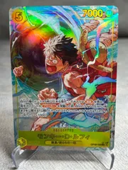ワンピースカード モンキー・D・ルフィ SEC OP15-119 新たなる皇帝 中古品 ONE PIECE CARD