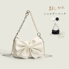 ショルダーバッグ レディース 2way バッグ リボン 小さめ ショルダー パール付き 可愛い ミニバッグ ミニショルダーバッグ ビーズ 大人 斜