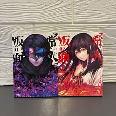 ふわり！ ほんのり！ どんぱっち 1〜3巻 全巻セット ボボボーボ