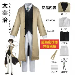 2026年最新】文豪ストレイドッグス 太宰治のループタイの人気アイテム