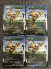 エラー品】 ポケカ ブラッキーex SAR版1枚 - メルカリ