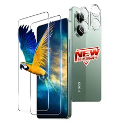 【特価セール】【2+2枚セット】 対応 Xiaomi POCO X7 Pro ガラスフィルム 2枚 + レンズ保護フィルム 2枚 指紋認証 対応 POCO X7 Pro フィルム 強化ガラスフィルム ケース 【 硬度9H 日本旭硝子製 】 対応 シャオミ PO