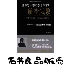 2026年最新】西守騎世将の人気アイテム - メルカリ