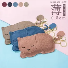 フラグメントケース 薄型 ミニ財布 薄い財布 レディース カードケース カード入れ 薄い スマートウォレット 小銭入れ パスケース 軽量 軽い