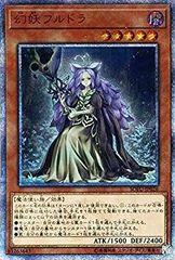 モンスターコレクションTCG「ファルファレーロ（初版）」プロモ