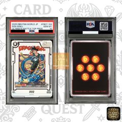 PSA10鑑定品・在庫連番】孫悟空[SR☆]{FB07-104}│ドラゴンボール