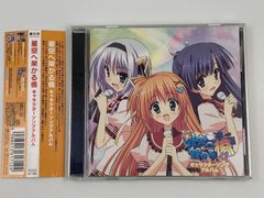それは舞い散る桜のように 完全版 ミニアルバム principle - メルカリ