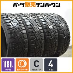 新車外し バリ溝 2025年製】ヨコハマ ブルーアース FE AE30 185/65R15