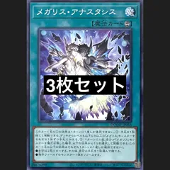 2026年最新】デュエルセットの人気アイテム - メルカリ