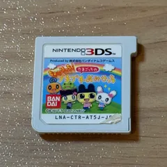 3-022 3DS ちょ〜りっち! たまごっち プチプチおみせっち ソフトのみ