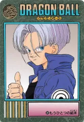 バンダイ ビジュアルアドベンチャー（ノーマルカードダス） 95EX ドラゴンボール VAノーマルカード 282