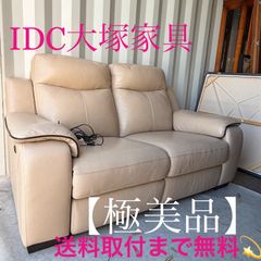取付無料！関家具 ノットアンティークス エルマ 真鍮ラウンドサイド