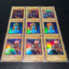 遊戯王】No.4845 2期 インセクト女王 ウルトラ ウルトラレア 3枚