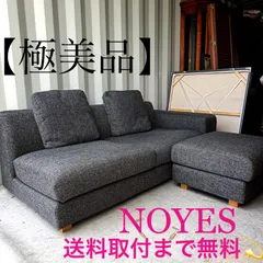 2026年最新】NOYESの人気アイテム - メルカリ