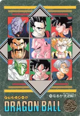 バンダイ ビジュアルアドベンチャー（ノーマルカードダス） 95EX ドラゴンボール VAノーマルカード 293