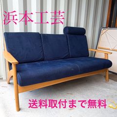 取付無料！カッシーナ マラルンガ 高級 おしゃれインテリア本革