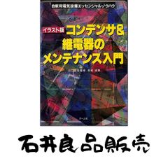 機動戦士ガンダム MS大全集2015 MOBILE SUIT Illustrated 2015 (電撃