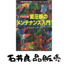 令和7年版 司法書士 合格ゾーン 択一式過去問題集 3 民法［下］（債権