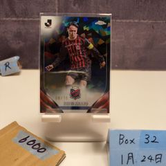 2022 EPOCH Special Edition 田中碧 Ao Tanaka 12/50 日本代表 Samurai