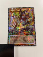 デュエルマスターズ ベイbセガーレ 金トレジャー - メルカリ