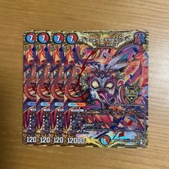 プリンセスパーティ シラハの絆 4枚 シークレット シク - メルカリ