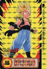 バンダイ DB本弾(ゴハン編) 21弾/完成!超フュージョン ゴテンクス 172