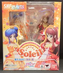 バンダイ S.H.Figuarts アイカツ! 霧矢あおい、紫吹蘭(ソレイユver)セット