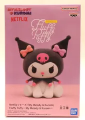 BANDAI SPIRITS Fluffy Puffy My Melody & Kuromi クロミ