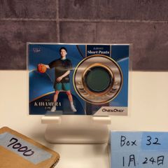 2022 EPOCH Special Edition 田中碧 Ao Tanaka 12/50 日本代表 Samurai