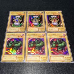 遊戯王】No.4845 2期 インセクト女王 ウルトラ ウルトラレア 3枚