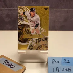 2026年最新】宮城大弥 サインの人気アイテム - メルカリ