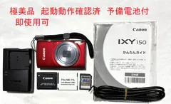 2026年最新】canon ixy 充電器の人気アイテム - メルカリ