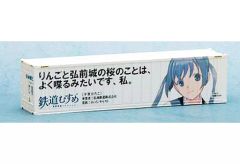 中古】ヴァイスシュヴァルツ LSS/W69-003SSP[SSP]：(ホロ)“あなたへの