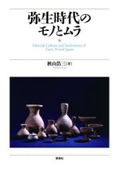 森本草介、「未来」、希少な画集の額装画、オーダーマット付・日本製