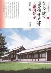 建築する 竹原義二の黒板講義 - メルカリ