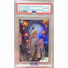 アルティメットバトル ジャネンバ psa10 - メルカリ